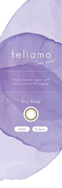 Airy Beige