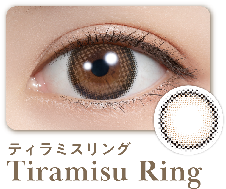 ティラミスリング Tiramisu Ring