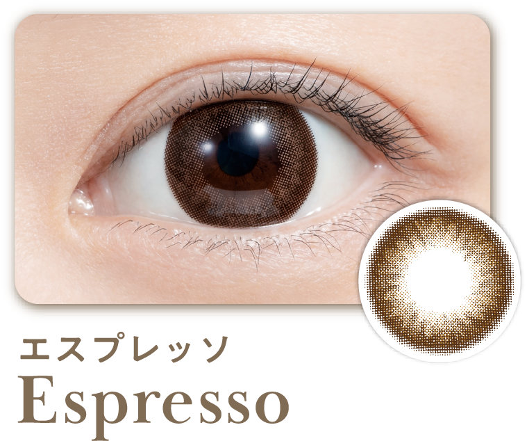 エスプレッソ Espresso
