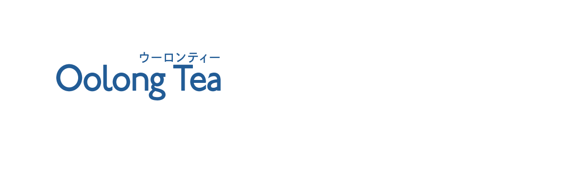 Oolong Tea(ウーロンティー)が気になるあたなには…！こちらのカラーもおすすめ♡
