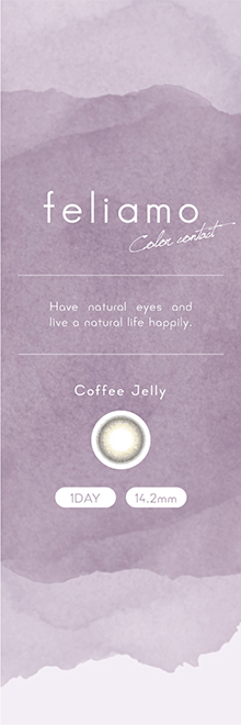 Coffee Jelly