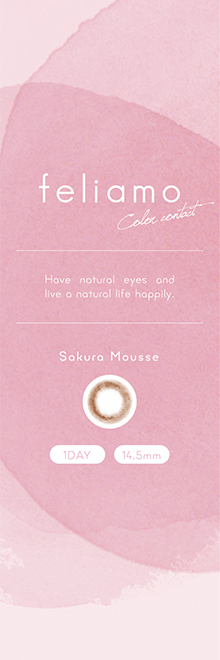 Sakura Mousse