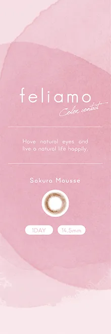 Sakura Mousse