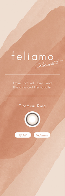 Tiramisu Ring